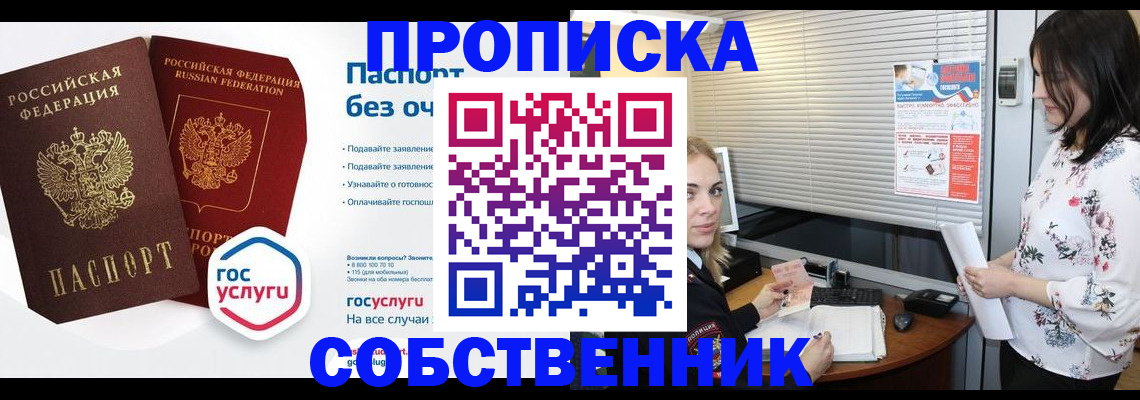 форма 3 в Красногорске